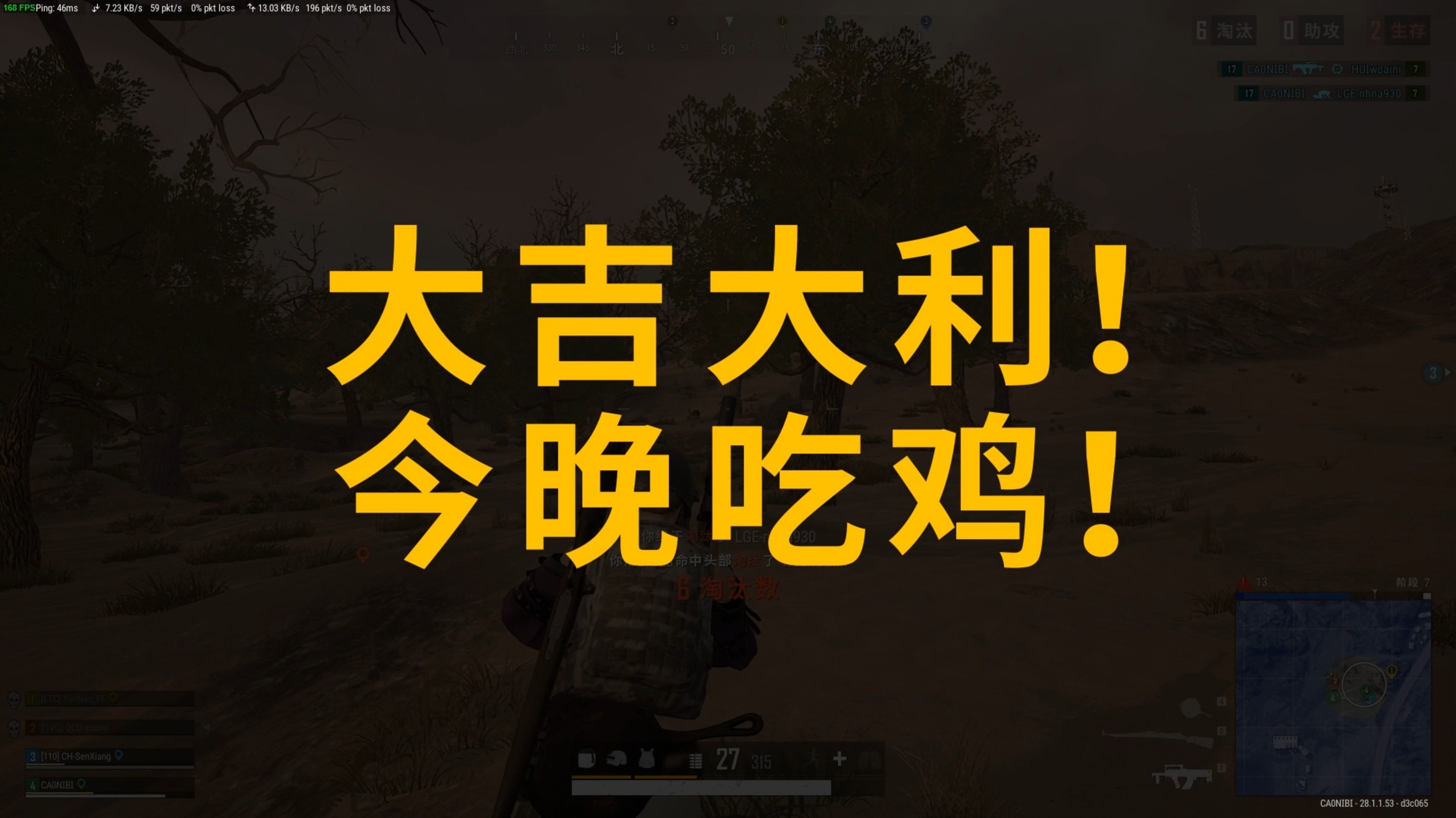 为常规的助 为常规的助