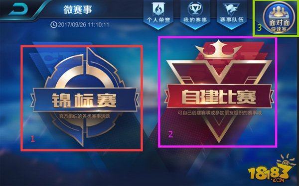 纯得分手负